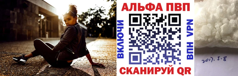 цены   Тула  OMG рабочий сайт  Альфа ПВП крисы CK 