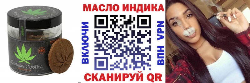 Cannafood марихуана  Тула 