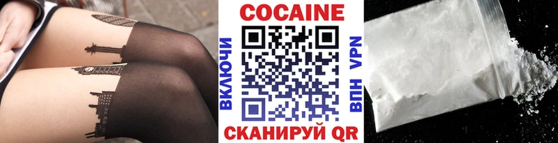 КОКАИН 99%  Тула 