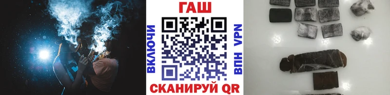 где купить Тула Гашиш ice o lator