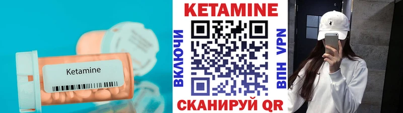 КЕТАМИН ketamine  Тула 