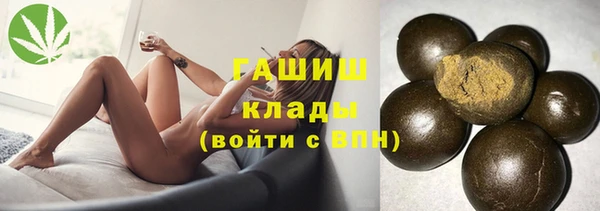каннабис Абдулино