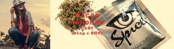 spice Алексеевка