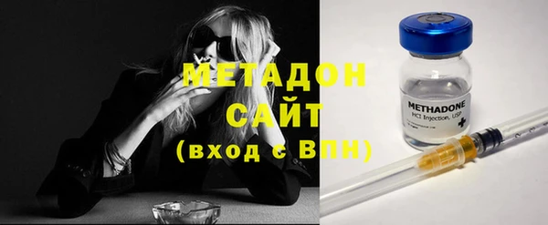 COCAINE Абаза