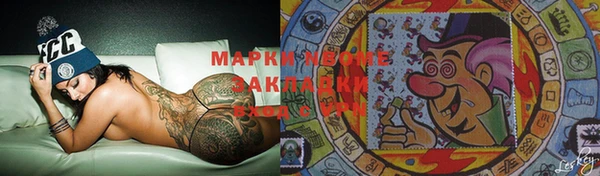 мет Алзамай