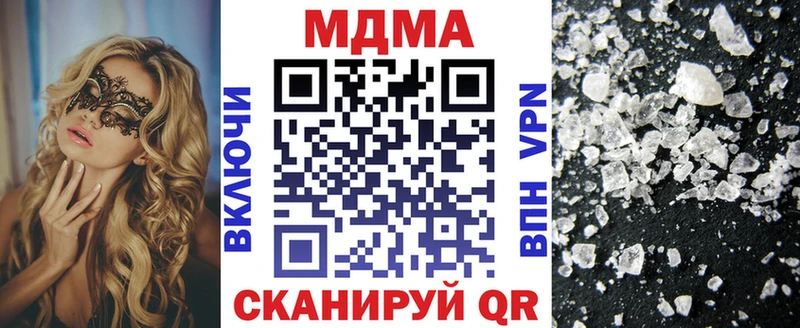 маркетплейс телеграм  Тула  МДМА молли 