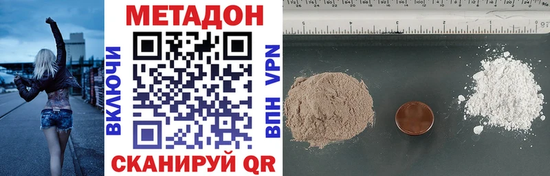 как найти   Тула  hydra как войти  Метадон methadone 