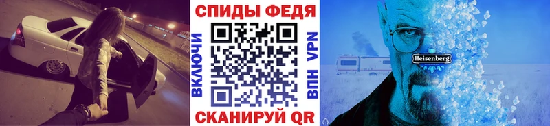 Первитин мет  купить  цена  Тула 