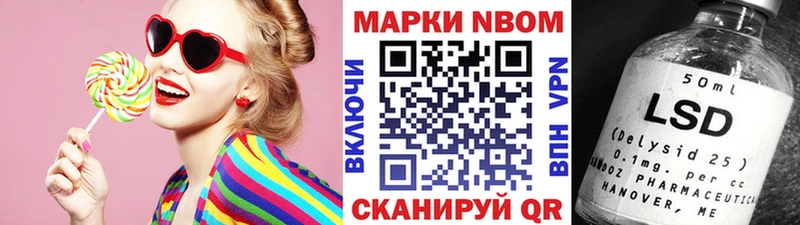 Наркотические марки 1500мкг  магазин  наркотиков  Тула 