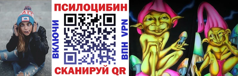 Псилоцибиновые грибы GOLDEN TEACHER  маркетплейс формула  Тула 